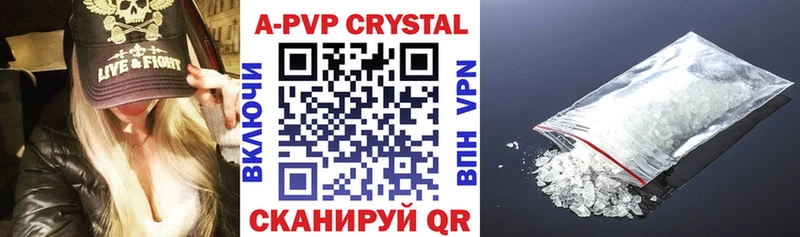 Alpha-PVP СК КРИС  Суровикино 