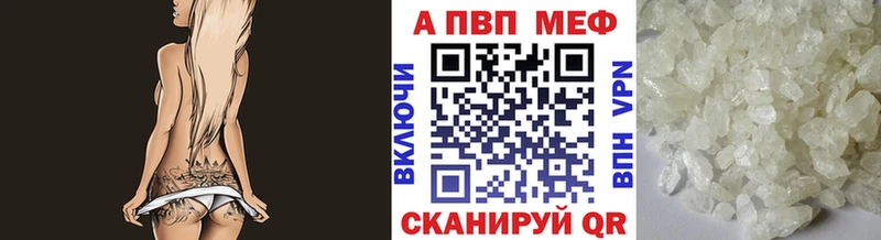 Alpha PVP мука Суровикино