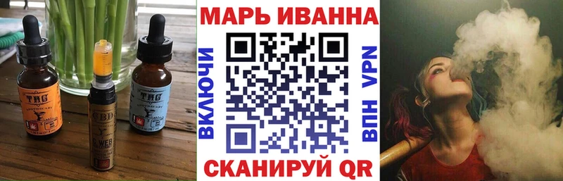 Печенье с ТГК марихуана  Суровикино 