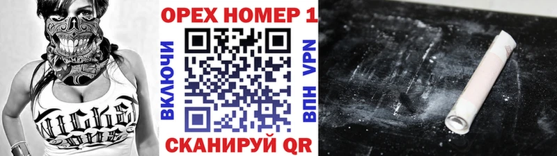 купить наркотик  Суровикино  COCAIN Боливия 
