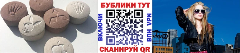 Ecstasy 280мг  Суровикино 