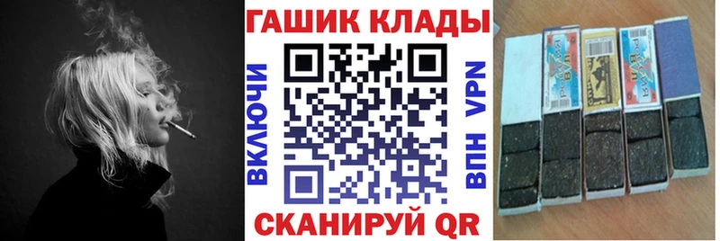 ГАШ гарик  Суровикино 
