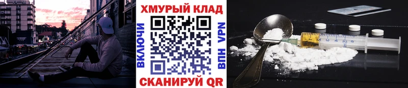 Героин афганец  купить   Суровикино 