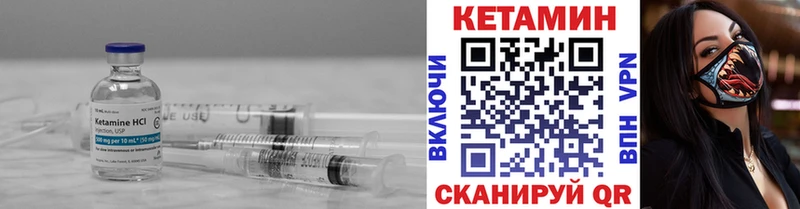 Кетамин ketamine  Суровикино 