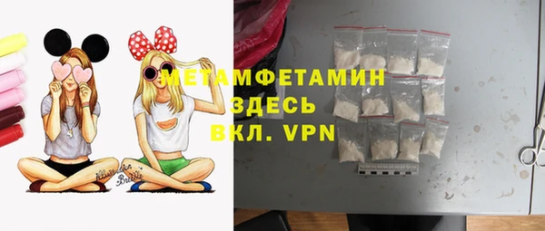 мет Чердынь