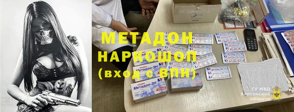 mdpv Карпинск