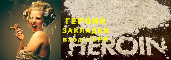 спайс Чегем
