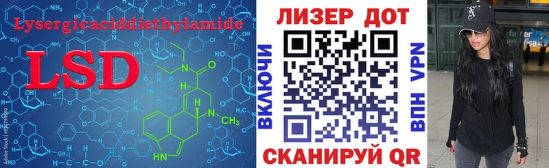 LSD-25 экстази ecstasy  сколько стоит  Суровикино 