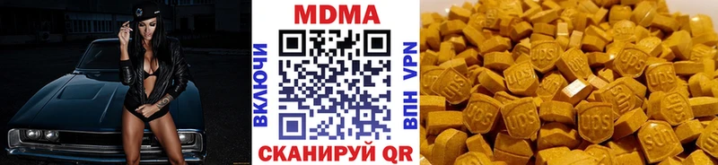 МДМА кристаллы  Суровикино 