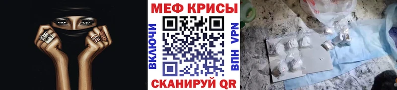 купить наркотик  Суровикино  Меф 4 MMC 