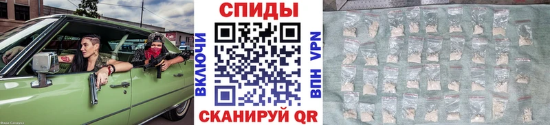 закладка  Суровикино  Метамфетамин витя 
