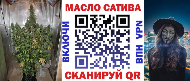 как найти закладки  omg зеркало  ТГК концентрат  Суровикино 
